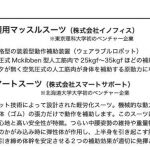 チラシ