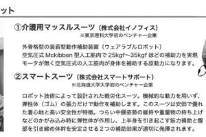 チラシ