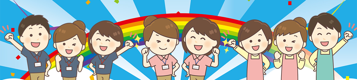 サービスイメージ画像